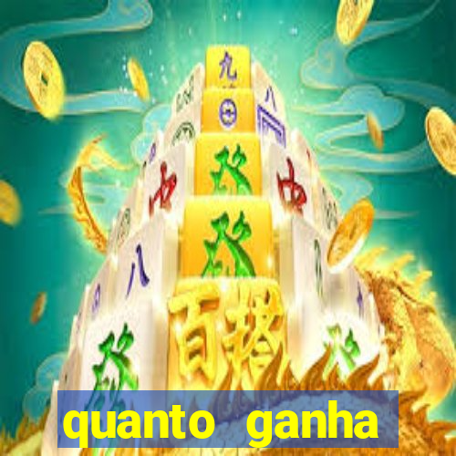 quanto ganha acertando a dezena na loteria federal